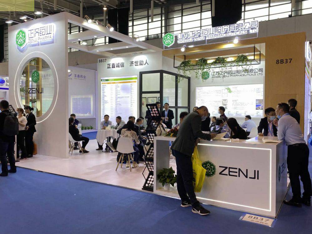 开云网页版页面登录-开云(中国)药业走进第85届API China＆第24届CHINA-PHARM